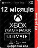 Xbox Game Pass Ultimate 12 місяців | Цифровий код | ключ | Xbox One | Xbox Series S | Xbox Series X | Windows, фото 4