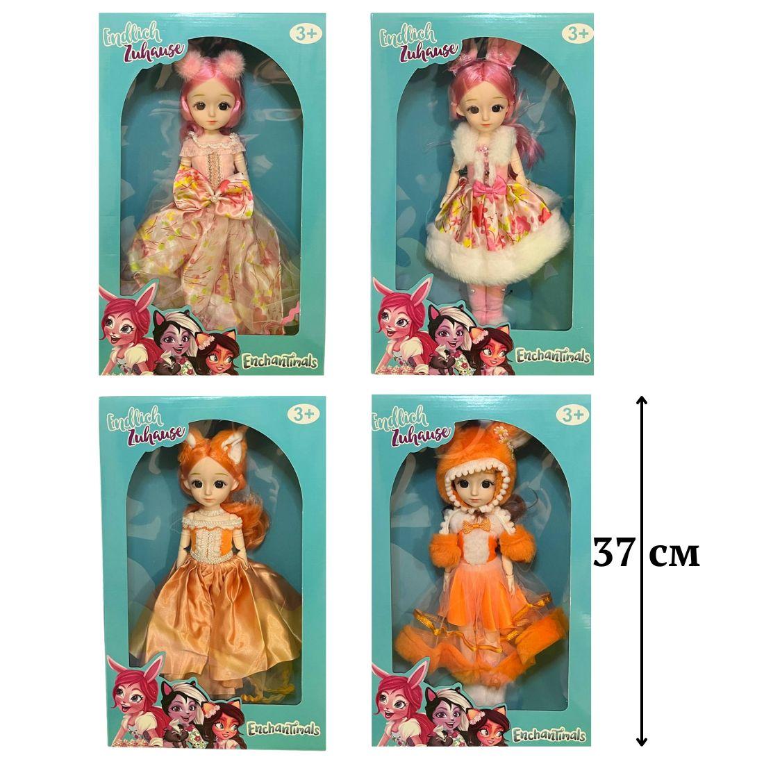 30206 XL Лялька в коробці звірята мікс різновидів, фото 1