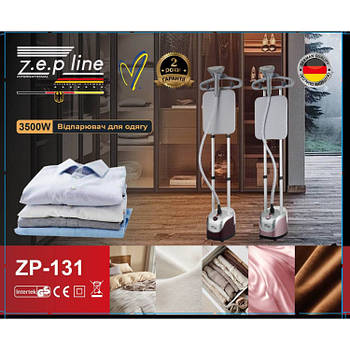 ZP-131 Отпариватель вертикальний для одягу зі стійкою Zepline 3500Wat Pink,Brown (3)