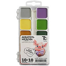 Акварельні фарби медові 7C12004, 20 кольорів