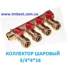 Колектор із кульовим перекриттям 4-ходовий 3/4"*4*16 мм