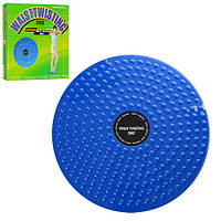 Підлоговий балансуваний диск Profi MS 0698 2в1 тренажер, масажер 24,5 см