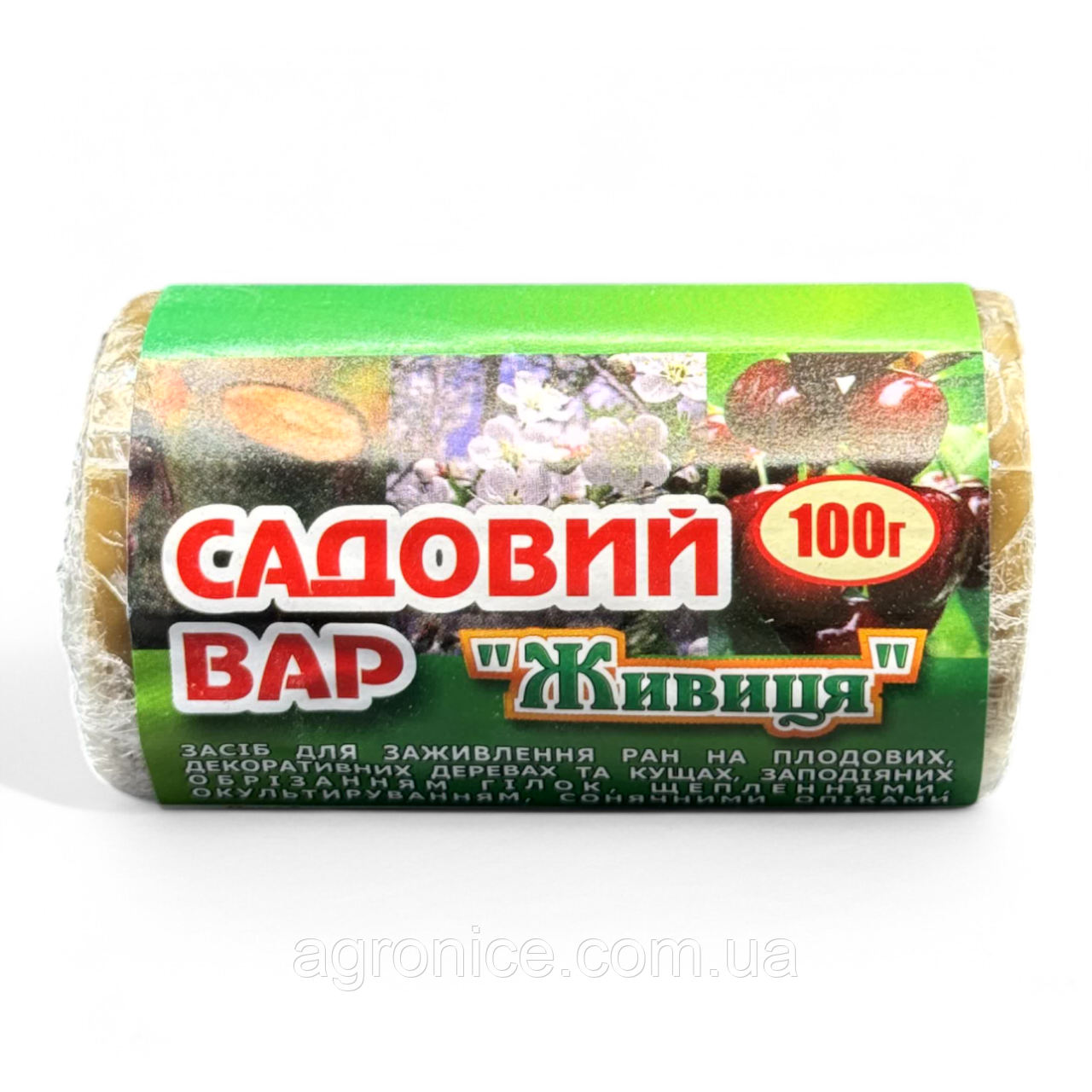Садовий вар «Живиця» 100г захист рослин, фото 1