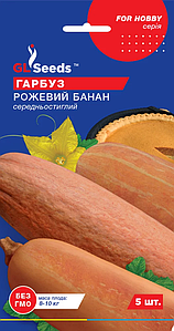 Насіння гарбуза Рожевий банан 5н GL Seeds