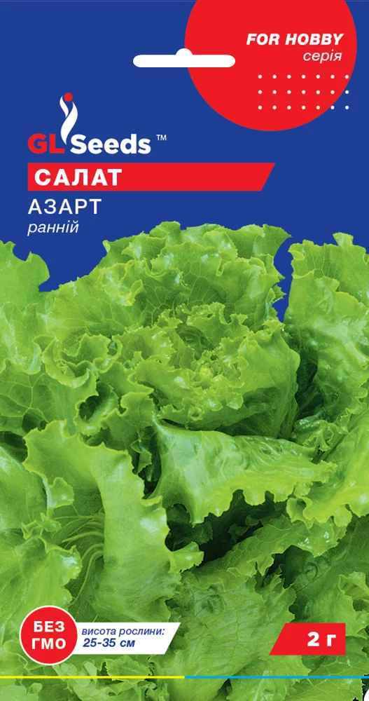 Насіння салату Азарт 2г GL Seeds