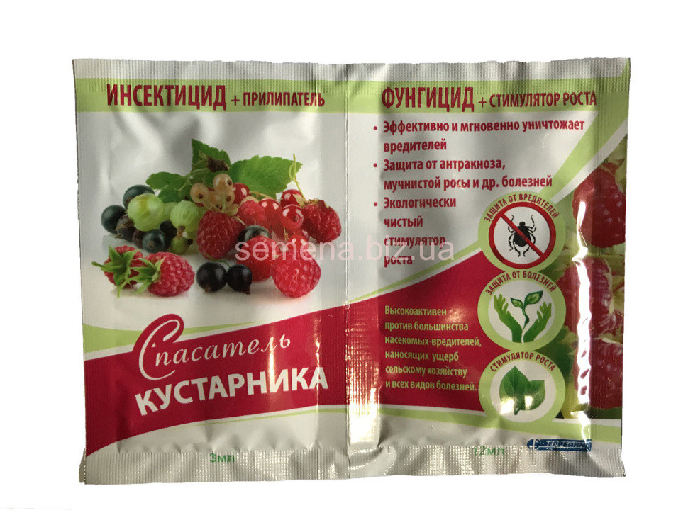Рятувальник Кустарніка 3 мл + 12 мл, фото 1