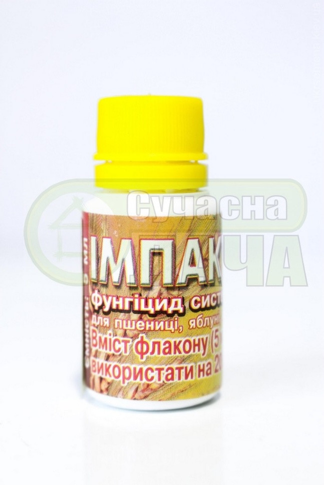 Імпакт 5 мл, фото 1