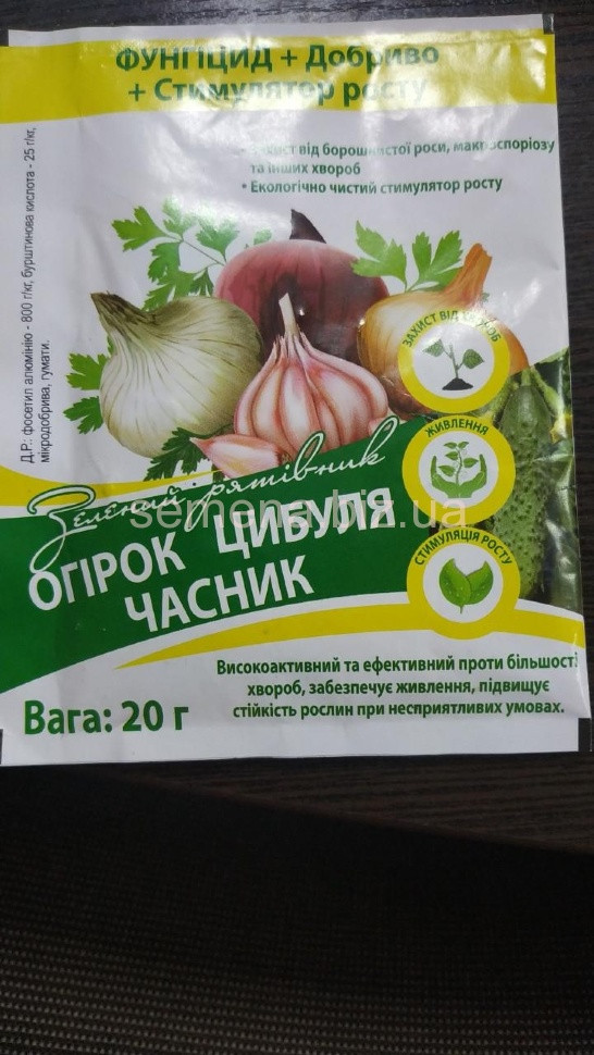 Рятувальник Огірок, Лук, Часник Зелений рятувальник 20 г, фото 1