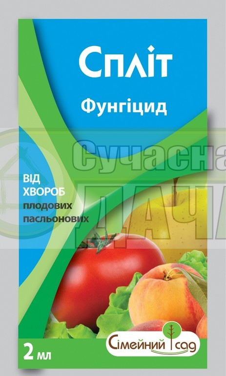 Сплит к.е. 2 мл, фото 1