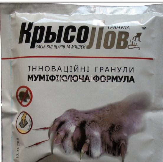 Power 90 г Муміфікувальна ФОРМУЛА, фото 1