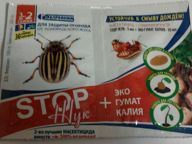 СтопЖук 3 мл + Гумат 10 мл, фото 1