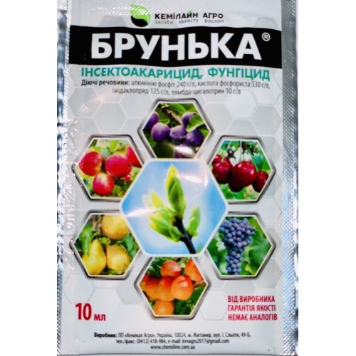 Брунька (инсек.фунгіц.)  10 мл./70 шт./560 шт./Х, фото 1