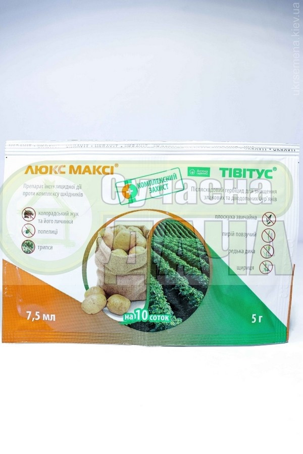 Тивітус 2,5 г, фото 1