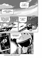 Комплект «Привид Києва». Автор - Мацуда Джюко, фото 5