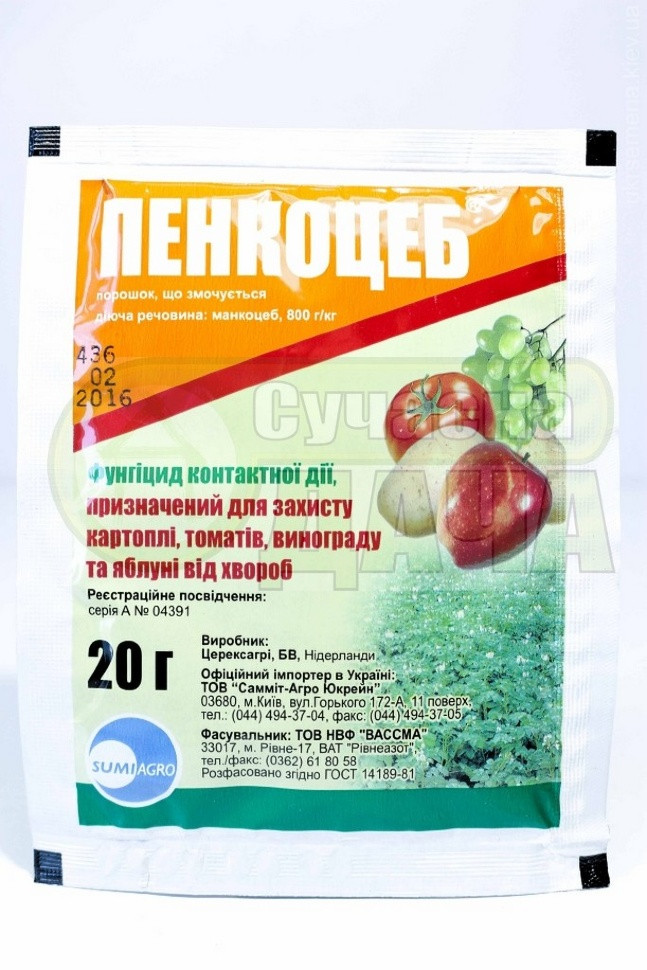 Пінкоцеб 20 г, фото 1