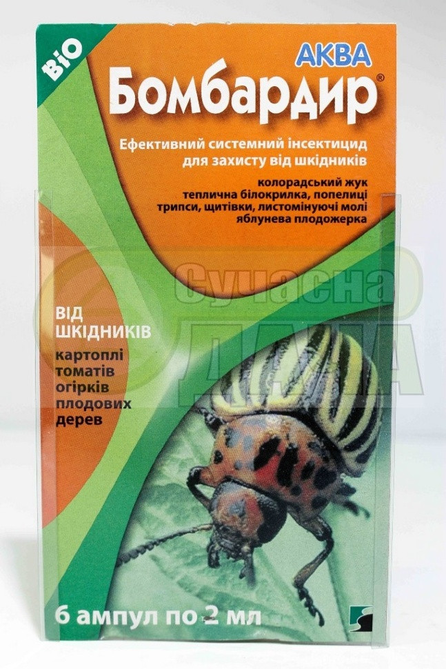 Бомбардир Гідро 6 мл, фото 1