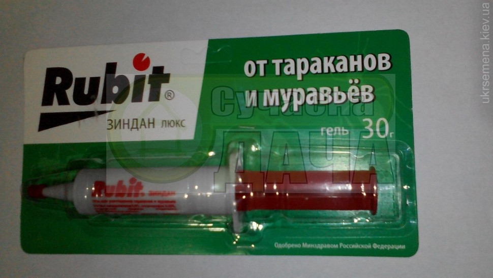 Рубіт-Зиндан Шприц 30 г, фото 1
