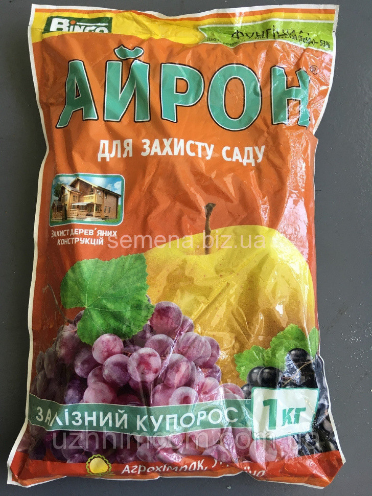 Залізний купрос 1 кг, фото 1