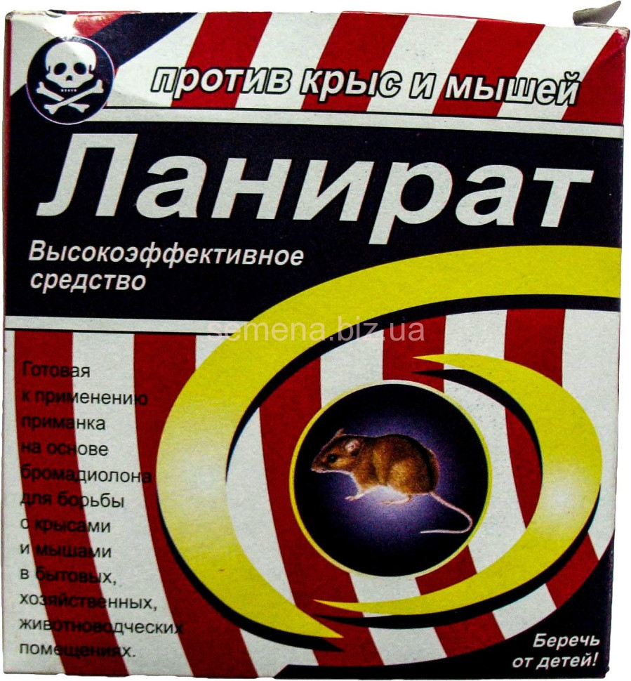 ЛАНИРАТ 500 г, фото 1