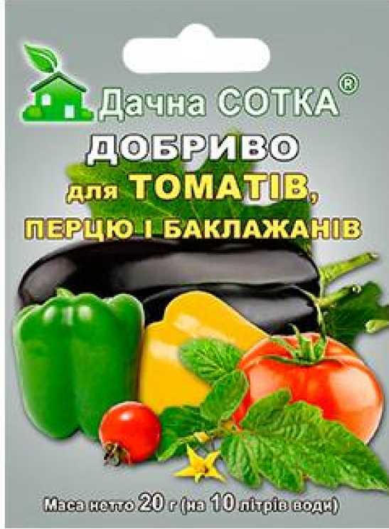 Томат, Перець, Баклажан (ТМ Дачна сітка) 20 г, фото 1
