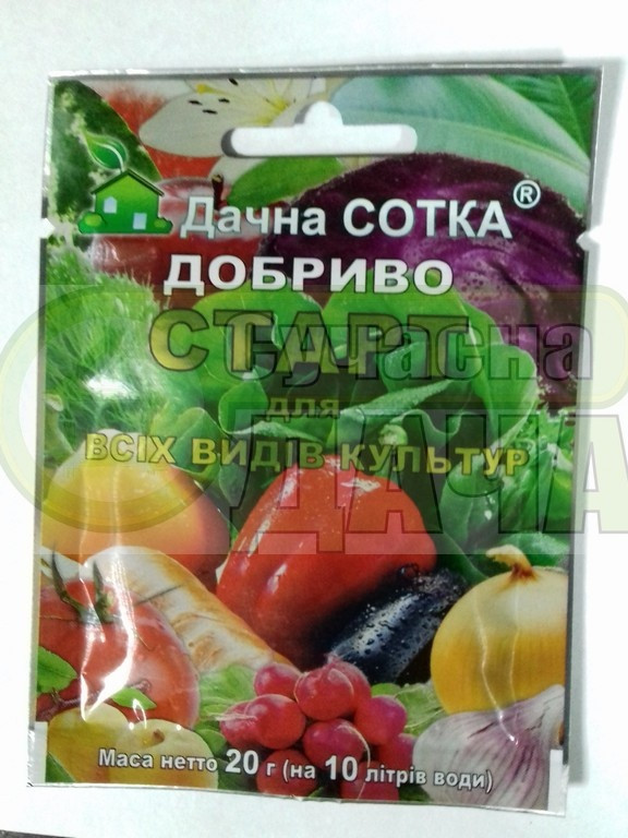 Старт 20 г (ТМ Дачна зітка), фото 1