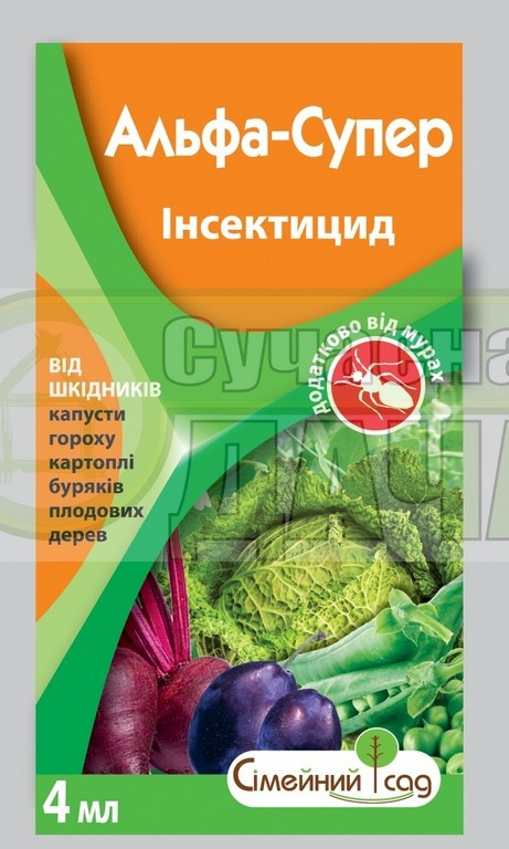 Альфа супер 4 мл, фото 1