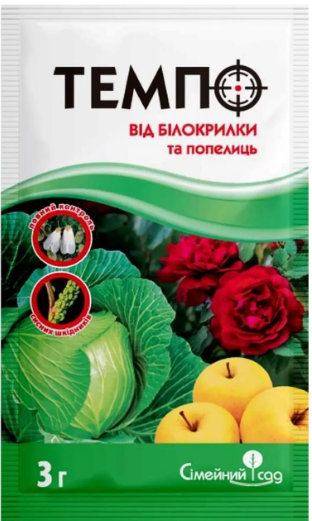 Інсектицид Темпо 3 г /проти білокрилки та попелиці/