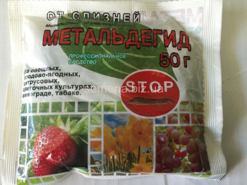 Метальдегід 50 г, фото 1