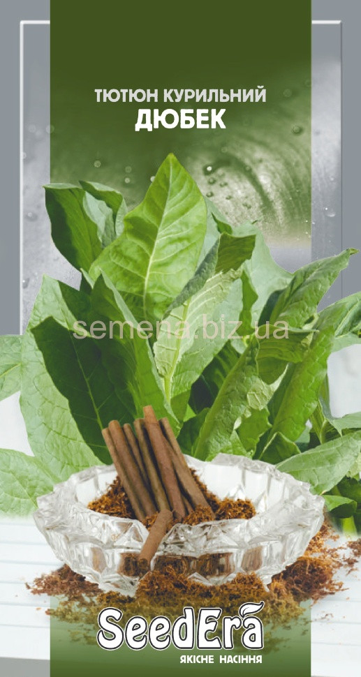 Тютюн курильний Дюбек 0,05 г Seedera