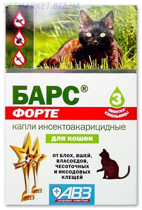 Барс форте для котів 3 піпетки по 1 мл, фото 1