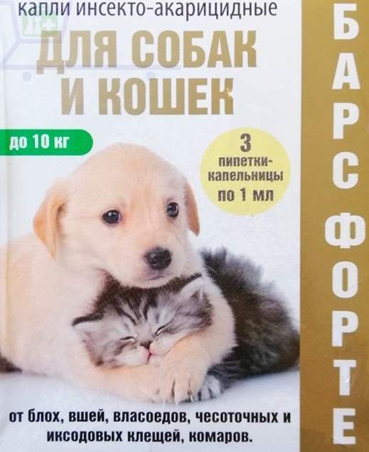 Барс форте для Собак та котів 3 піпетки по 1 мл, фото 1
