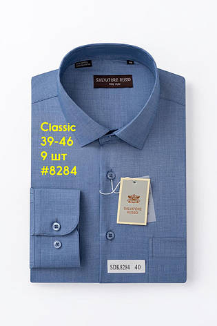 Однотонна сорочка з довгим рукавом Salvatore Russo classic (мерсеризована бавовна), фото 1