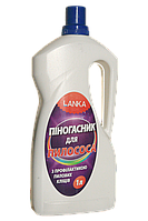 Мийні та чистячі засоби