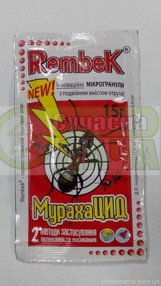 Рембек Мураха-Цид 15 г (мікрогранула), фото 1