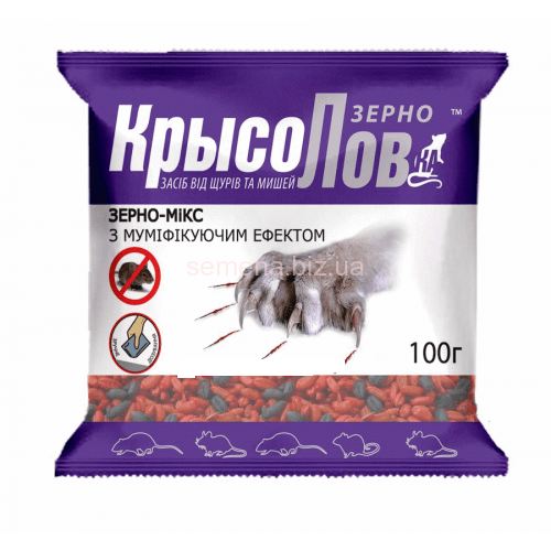 Крисолілка 100 г Зерно мікс, фото 1