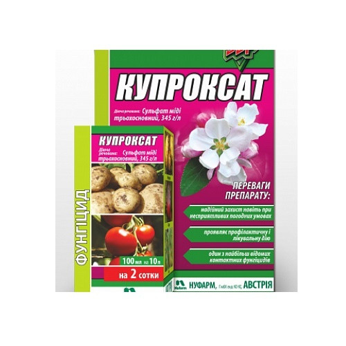 Купроксат 100 мл/К, фото 1