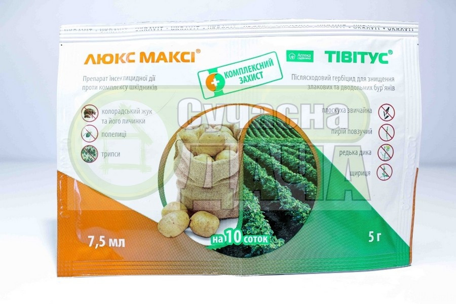 Люкс Максі 7,5 мл, фото 1