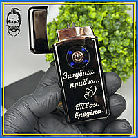 Запальничка USB і Газова Загубиш приб'ю лазерне гравіювання будь-яке Ваше зображення