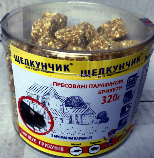 Лускунчик 320 г БРИКЕТ Жовтий туба, фото 1