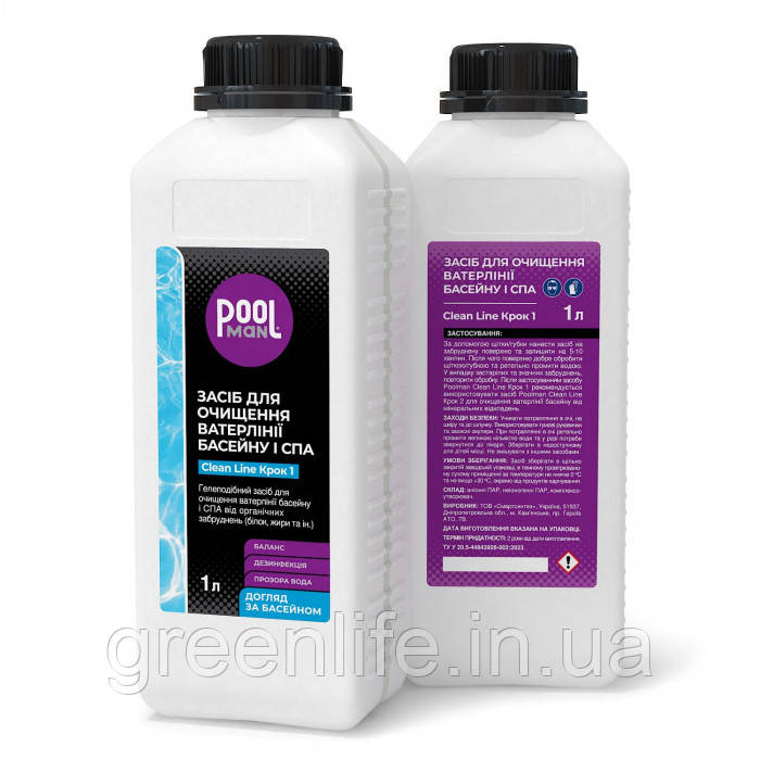 Засіб для очищення ватерлінії басейну Poolman Clean Line Крок 1, 1л