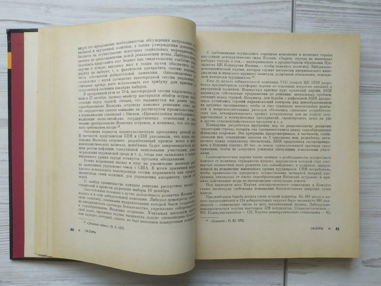 Product image preview