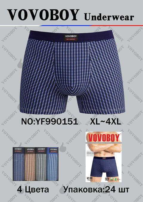 Труси чоловічі "Vovoboy" (XL-4XL)