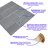 Самоклеюча декоративна 3D панель Камінь срібло 700х700х6мм, фото 2