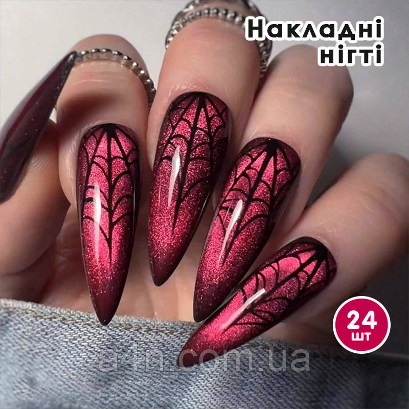 Накладні нігті 24 шт. котяче око (павутиння) + клей для нігтів, стилет для манікюру