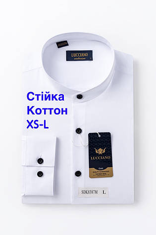 Однотонна сорочка з довгим рукавом Lucciano Slim XS стійка, фото 1
