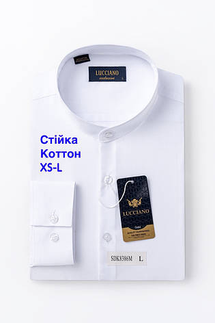Однотонна сорочка з довгим рукавом Lucciano Slim XS стійка, фото 1