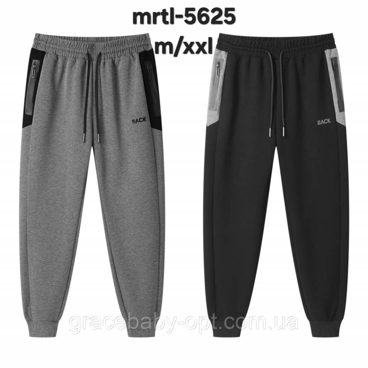 Спортивні штани чоловічі оптом, Glo-story, M-2XL рр, No MRTL-5625, фото 1