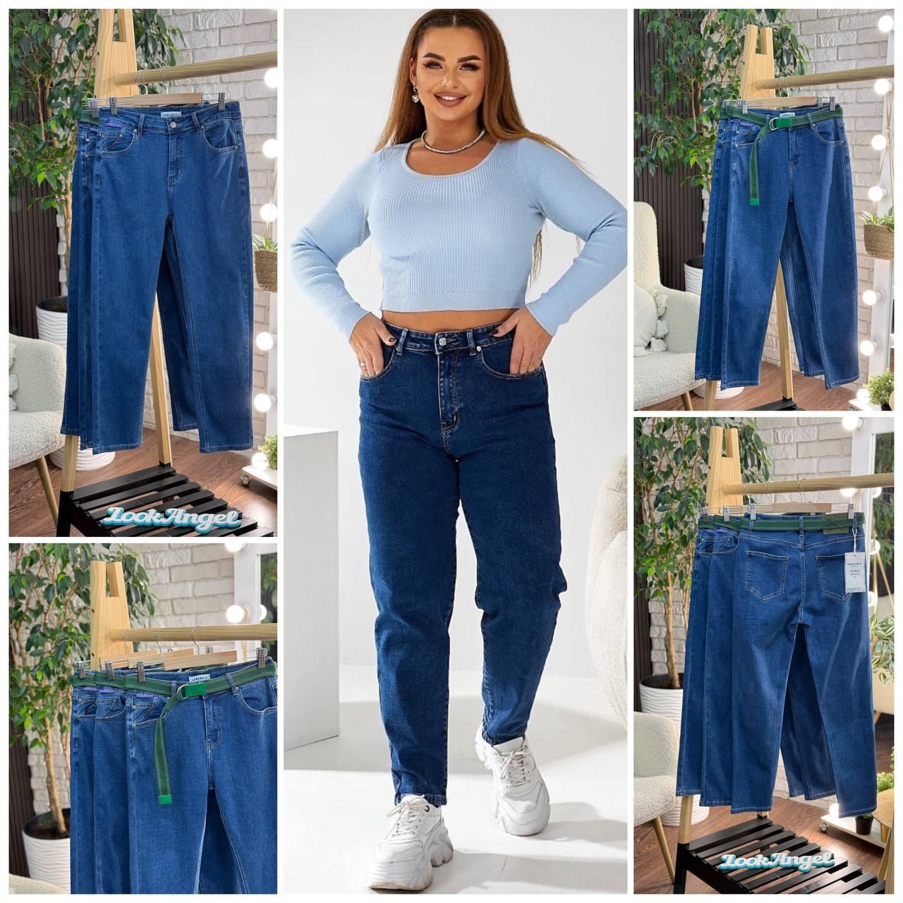 Неймовірні жіночі джинси, тканина "Джинс" 50, 52, 54, 56, 58, 60 розмір 50