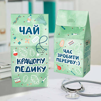 Подарунковий чай медику. Подарунки медикам.