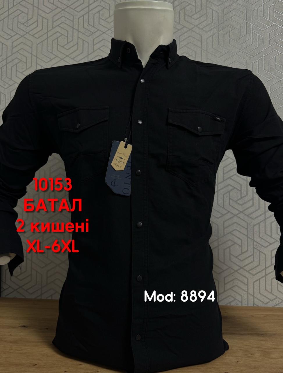 Батальна сорочка CLIENTO з довгим рукавом варений котон  мод.8894